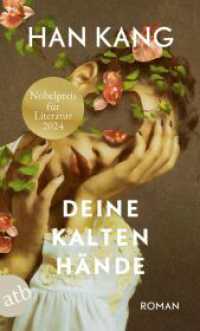 Deine kalten Hände : Roman | Nobelpreis für Literatur 2024 (Aufbau Taschenbücher 3731) （5. Aufl. 2020. 312 S. 190.00 mm）