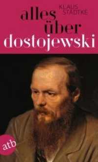 Alles über Dostojewski (Für Eilige 15) （1. Auflage, Erweiterte Ausgabe. 2021. 190 S. 190.00 mm）