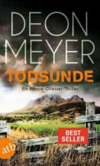 Todsünde : Ein Bennie-Griessel-Thriller (Benny Griessel Romane 8) （1. Auflage. 2023. 477 S. 190.00 mm）