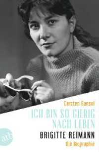 Ich bin so gierig nach Leben - Brigitte Reimann : Die Biographie （1. Auflage. 2025. 704 S. Mit 50 Abbildungen. 205.00 mm）