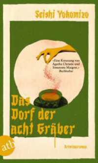 Das Dorf der acht Gräber : Kriminalroman (Kosuke Kindaichi ermittelt / Detective Kindaichi Mysteries 3) （1. Auflage. 2025. 399 S. 190.00 mm）
