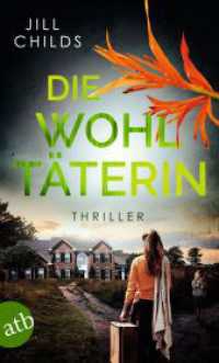 Die Wohltäterin （1. Auflage. 2025. 375 S. 190.00 mm）