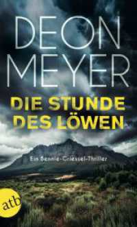 Die Stunde des Löwen : Ein Bennie-Griessel-Thriller (Benny Griessel Romane 9) （1. Auflage. 2026. 624 S. 190.00 mm）