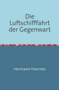 Die Luftschiffahrt Der Gegenwart : Nachdruck 2018 Taschenbuch （3. Aufl. 2018. 276 S. 190 mm）