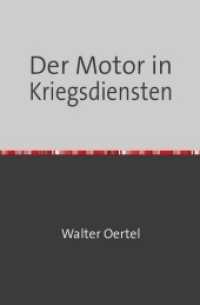 Der Motor in Kriegsdiensten : Nachdruck 2018 Taschenbuch （39. Aufl. 2018. 168 S. 190 mm）