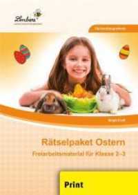 Rätselpaket Ostern : (2. und 3. Klasse) （2022. 60 S. 298 mm）