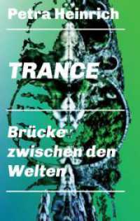 Trance - Brücke zwischen den Welten : Ein unverzichtbares Lehr- und Übungsbuch für die Arbeit mit der therapeutischen Trance. （2018. 180 S. 190.00 mm）