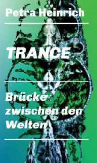 Trance - Brücke zwischen den Welten : Ein unverzichtbares Lehr- und Übungsbuch für die Arbeit mit der therapeutischen Trance. （2018. 180 S. 190.00 mm）