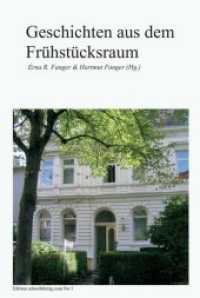 Geschichten aus dem Frühstücksraum : Die Offene Schreibgruppe Hamburg schreibfertig.com präsentiert ihre Texte (Edition schreibfertig.com 1) （1. 2018. 144 S. 210 mm）
