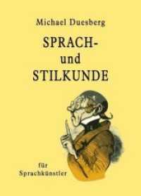 Sprach- und Stilkunde : für Sprachkünstler （1. 2018. 284 S. 21 cm）
