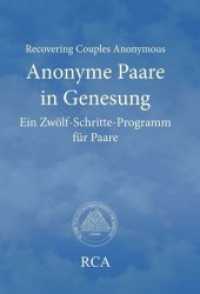Anonyme Paare in Genesung : Ein Zwölf-Schritte-Programm für Paare (Literatur für Anonyme Paare in Genesung 1) （1. 2018. 300 S. 21 cm）