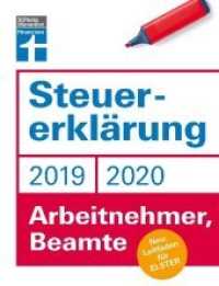 Steuererklärung 2019/2020 - Arbeitnehmer, Beamte : Neu: Leitfaden für ELSTER （2019. 288 S. mit farb. Abb., Orginalmusterformulare, Screenshots. 21.5）