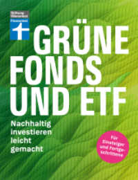 Grüne Fonds und ETF : Nachhaltig investieren leicht gemacht （1. Auflage. 2024. 160 S. mit farb. Abb., Grafiken und Tabellen. 215.00）