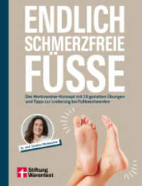 Endlich schmerzfreie F&uuml;&szlig;e : Das Werkmeister-Konzept mit 50 gezielten &Uuml;bungen und Tipps zur Linderung bei Fu&szlig;beschwerden （1. Auflage）