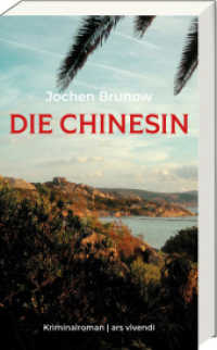 Die Chinesin - Krimibestenliste : Kriminalroman （2024. 296 S. Klappenbroschur. 210 mm）