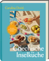 Griechische Inselk&uuml;che （2026. 224 S. Hardcover mit Pr&auml;gung und Leseb&auml;ndchen. 240 mm）