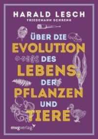 Über die Evolution des Lebens, der Pflanzen und Tiere （2019. 80 S. 150 mm）