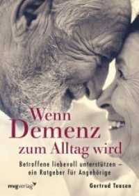 Wenn Demenz zum Alltag wird : Betroffene liebevoll unterstützen - ein Ratgeber für Angehörige （2019. 160 S. 240 mm）