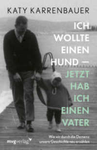 Ich wollte einen Hund - jetzt hab ich einen Vater : Wie wir durch die Demenz unsere Geschichte neu erzählen （2022. 224 S. 210 mm）