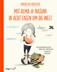 Mit Alma und Nasian in 8 Tagen um die Welt : Hungrig auf Abenteuer （2022. 48 S. 240 mm）