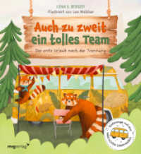 Auch zu zweit ein tolles Team : Der erste Urlaub nach der Trennung. Einfühlsames Bilderbuch für Kinder zwischen 3 und 6 （2024. 32 S. 245 mm）