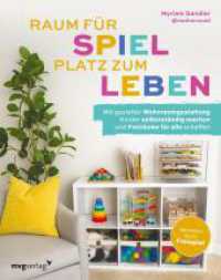 Raum für Spiel, Platz zum Leben : Mit gezielter Wohnraumgestaltung Kinder selbstständig machen und Freiräume für alle schaffen | Für jedes Alter, Interesse, Wohnung und Budget （2025. 240 S. 240 mm）