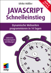 JavaScript Schnelleinstieg : Dynamische Webseiten programmieren in 14 Tagen. Inkl. E-Book (mitp Schnelleinstieg) （2024. 352 S. 210 mm）