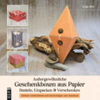 Au&szlig;ergew&ouml;hnliche Geschenkboxen aus Papier : Basteln, Einpacken & Verschenken.Inklusive Schnittdateien und Druckvorlagen zum Download (mitp Kreativ) （2024）