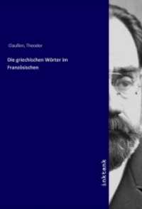 Die griechischen Worter im Franzosischen （2019. 120 S. 210 mm）