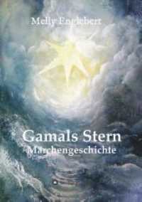 Gamals Stern: Märchengeschichte