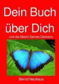 Dein Buch über Dich : und die Macht Deiner Gedanken （14. Aufl. 2019. 332 S. 210 mm）