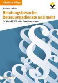 Beratungsbesuche, Betreuungsdienste und mehr : PpSG und TSVG - Der Praxiskommentar (Reihe Recht) （2019. 100 S. 240 cm）
