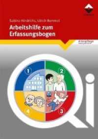Arbeitshilfe zum Erfassungsbogen (Altenpflege, Vorsprung durch Wissen) （2019. 88 S. 29.7 cm）