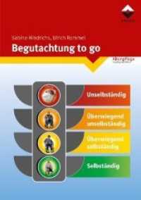 Begutachtung to go (Altenpflege, Vorsprung durch Wissen) （2019. 46 S. 21 cm）