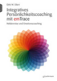 Integratives Persönlichkeitscoaching mit emTrace : Heldenreise und Emotionscoaching （2023. 400 S. 240 mm）
