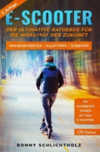 E-Scooter - Der ultimative Ratgeber für die Mobilität der Zukunft : Wissenswertes / Kauftipps / Zubehör （2. Aufl. 2020. 172 S. 205 mm）