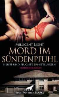 Mord im Sündenpfuhl - Heiße und feuchte Ermittlungen | Erotischer Roman : Verlieren sie sich in dieser erotischen Welt? （1., verb. Aufl. 2021. 192 S. 1 Abb. 190 mm）