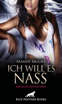 Ich will es nass | 9 geile erotische Geschichten : Geil nach Schlägen ... （1., verb. Aufl. 2024. 160 S. 1 Abb. 190 mm）