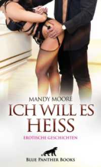 Ich will es heiß | 7 Geile erotische Geschichten : Von gierigen Fremden geil befingert ... （1., verb. Aufl. 2025. 204 S. 1 Abb. 190 mm）