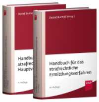 Paket Handbuch für das strafrechtliche Ermittlungsverfahren und Handbuch für die strafrechtliche Hauptverhandlung （10. Aufl. 2024. 4500 S. 240 mm）