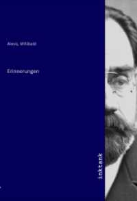 Erinnerungen （2021. 210 mm）
