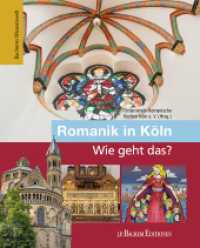 Romanik in Köln - Wie geht das? (Bachems Wissenswelt) （2022. 64 S. 28 cm）