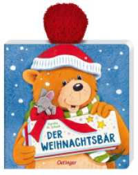 Der Weihnachtsbär : Bilderbuch. （2021. 16 S. 8 Illustrationen. 221 mm）