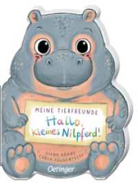 Meine Tierfreunde. Hallo, kleines Nilpferd! : Bilderbuch. (Meine Tierfreunde) （2021. 14 S. 7 Illustrationen. 171 mm）