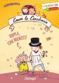 Emmi & Einschwein. Hoppla, eine Hochzeit! : Lesestarter. 1. Lesestufe (Emmi & Einschwein) （2021. 64 S. 18 Illustrationen. 218 mm）