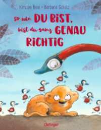 So wie du bist, bist du ganz genau richtig : Bilderbuch. （2023. 32 S. 32 Illustrationen. 288 mm）