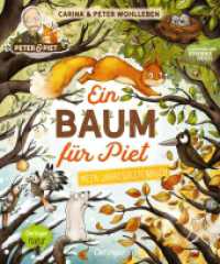 Ein Baum für Piet : Mein Jahreszeitenbuch. Bilderbuch (Peter & Piet) （2. Aufl. 2021. 16 S. 7 Illustrationen. 271 mm）