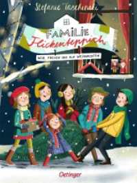 Familie Flickenteppich 4. Wir freuen uns auf Weihnachten (Familie Flickenteppich 4) （3. Aufl. 2021. 256 S. 35 Illustrationen. 217 mm）