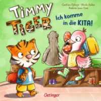 Timmy Tiger. Ich komme in die Kita! : Bilderbuch (Timmy Tiger) （2022. 16 S. 7 Illustrationen. 171 mm）