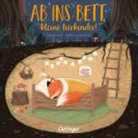 Ab ins Bett, kleine Tierkinder! : Bilderbuch. （3. Aufl. 2021. 16 S. 12 Illustrationen. 172 mm）